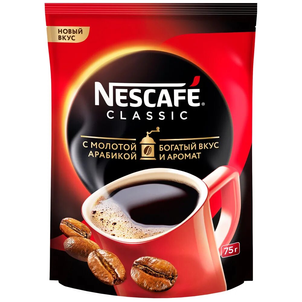 Кофе Нескафе Классик 190 г м/у. Кофе Nescafe Classic, м/у , 500гр.. Нескафе Классик Арабика 320 грамм. Нескафе Классик пакет 320. Кофе растворимый нескафе классик