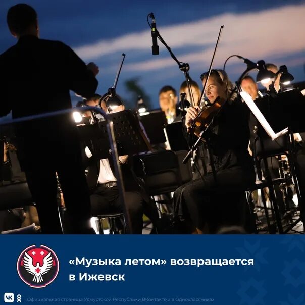 Песни ижевская. Ижевск фестиваль novart. Песни ижевская. Песни ижевский. Песни ижевская.