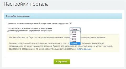 Портал все инструменты