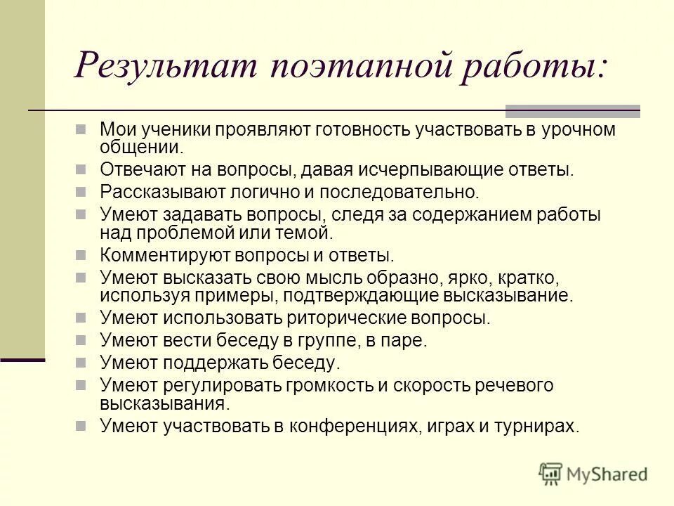 Исчерпывающая характеристика случайной величины. Дать исчерпывающую характеристику. Дать исчерпывающую характеристику. Ретроспективный анализ. Особенности системных исследований.
