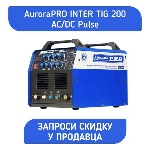 Aurorapro inter 200. Сварочный аппарат Aurora Tig 200 AC/DC. Aurora Inter Tig 200 AC/DC Pulse. Сварочный аппарат AURORAPRO Inter Tig 200 AC/DC Pulse. Аргонодуговой сварочный аппарат Inter Tig 200 AC/DC Pulse MOSFET/Aurora-Pro 10052.