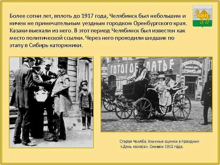 Более сотню лет. Более сотню лет