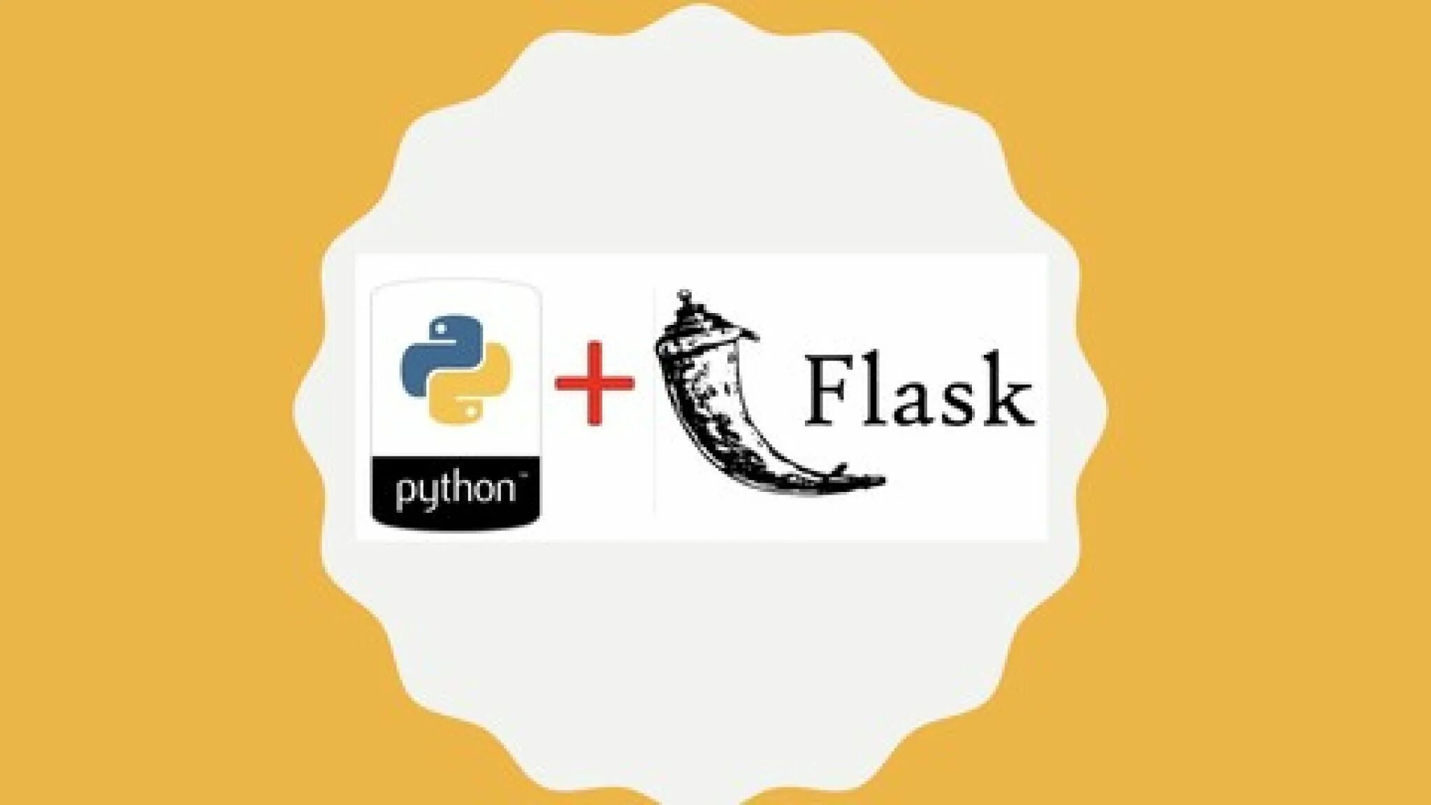 Фреймворк Flask. Flask логотип. Flask Python. Flask (веб-фреймворк).
