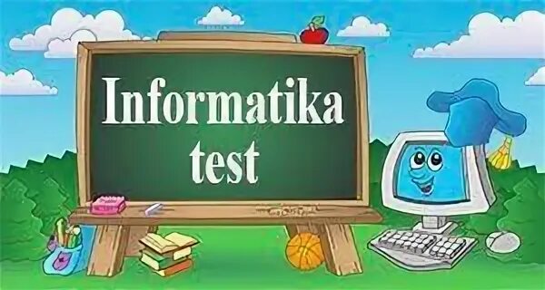 Informatika testlari. Информатика 5 синф. 6-Sinf Informatika. Информатика 7-синф. Информатика фанидан тест.