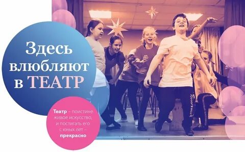 Что изучают в театральном