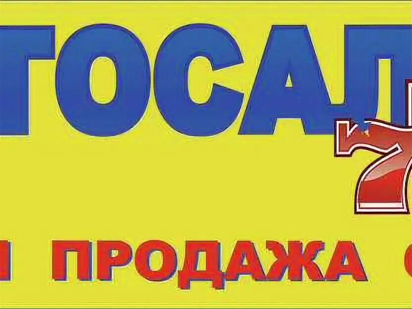 Авито ночной сторож. Объявление сторож.