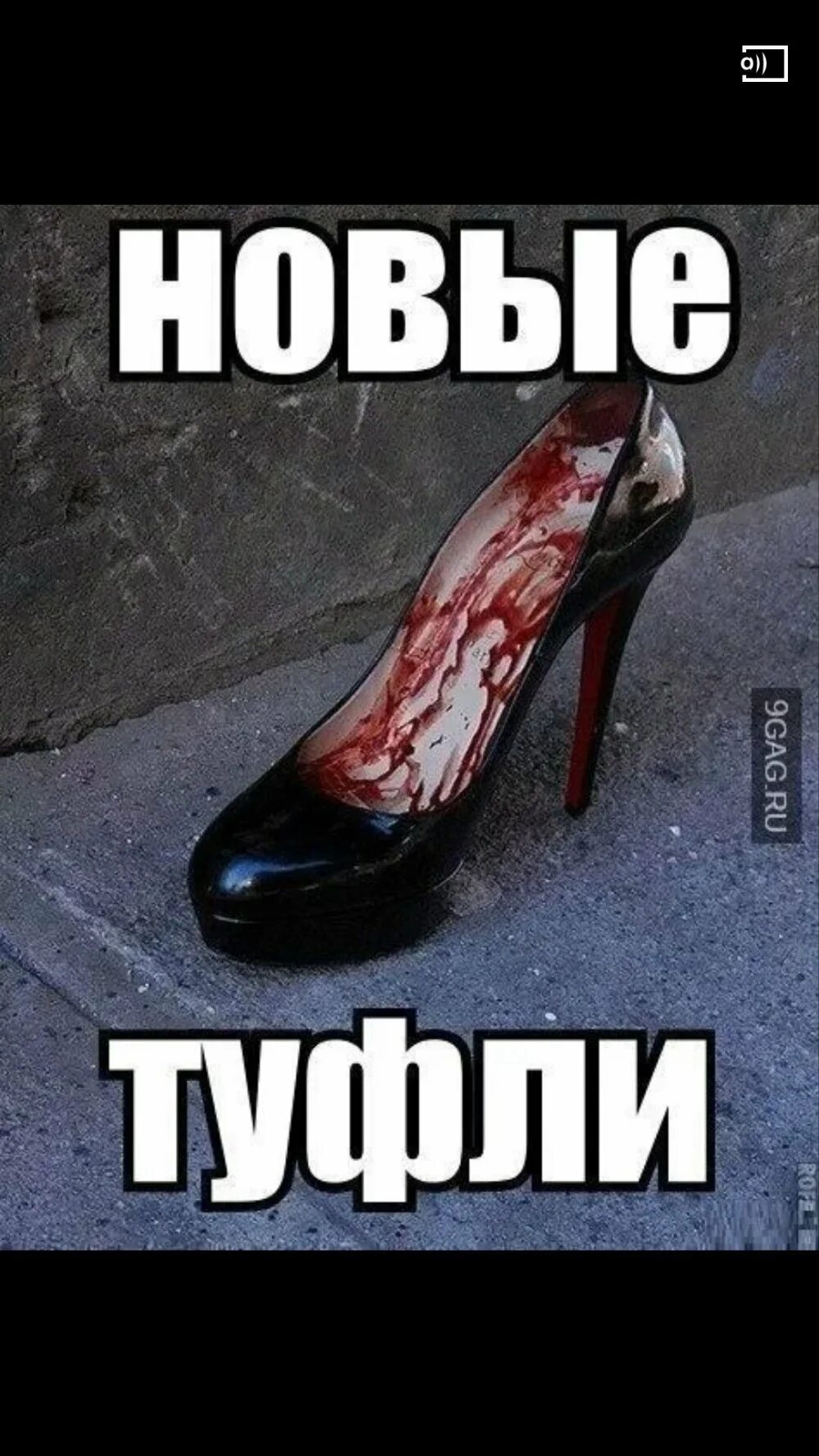 Ботинки приколы. Прикольные туфли. Туфли прикол. Прикольная обувь. Мемы про туфли.
