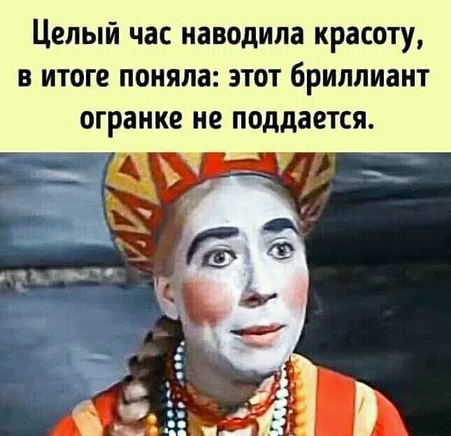 Не принцесса быкова. Морозко не принцесса а Королевна. Марфушенька Королевна. Принцесса Королевна Марфушенька. Чурикова Морозко королевишна.