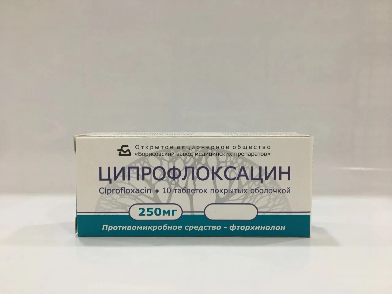 Ципрофлоксацин что это. Ципрофлоксацин 250 мг. антибиотик ципрофлоксацин 500 мг. ципрофлоксацин мазь глазная. ципрофлоксацин свечи ректальные.