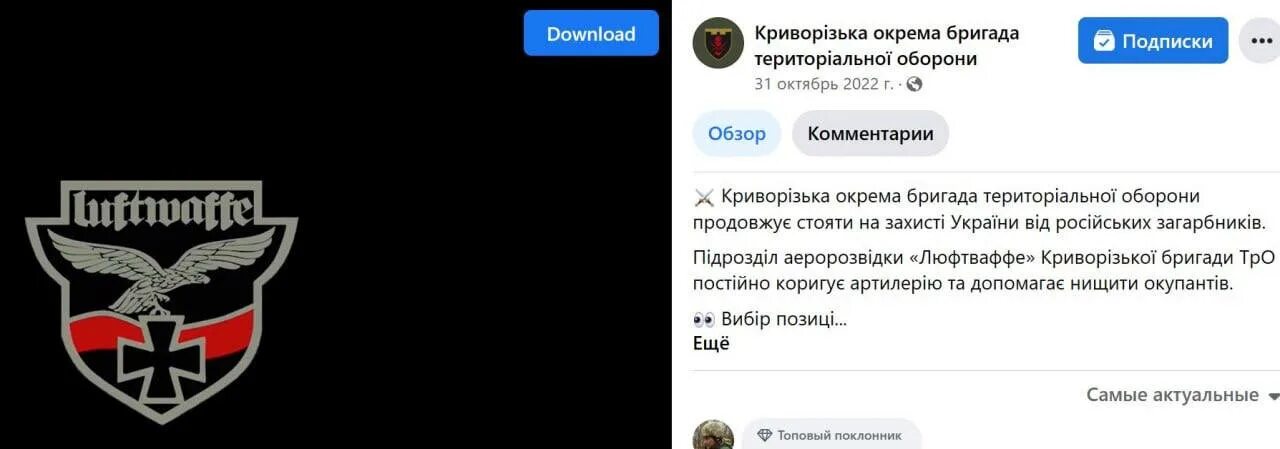 Украинский телеграм-канал «легитимный». Телеграм политик украины. Денацификация украины телеграмм. Украинский телеграмм. Украинские телеграм каналы.