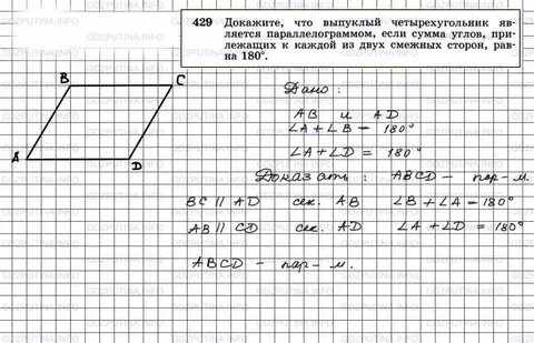Номер 2 180