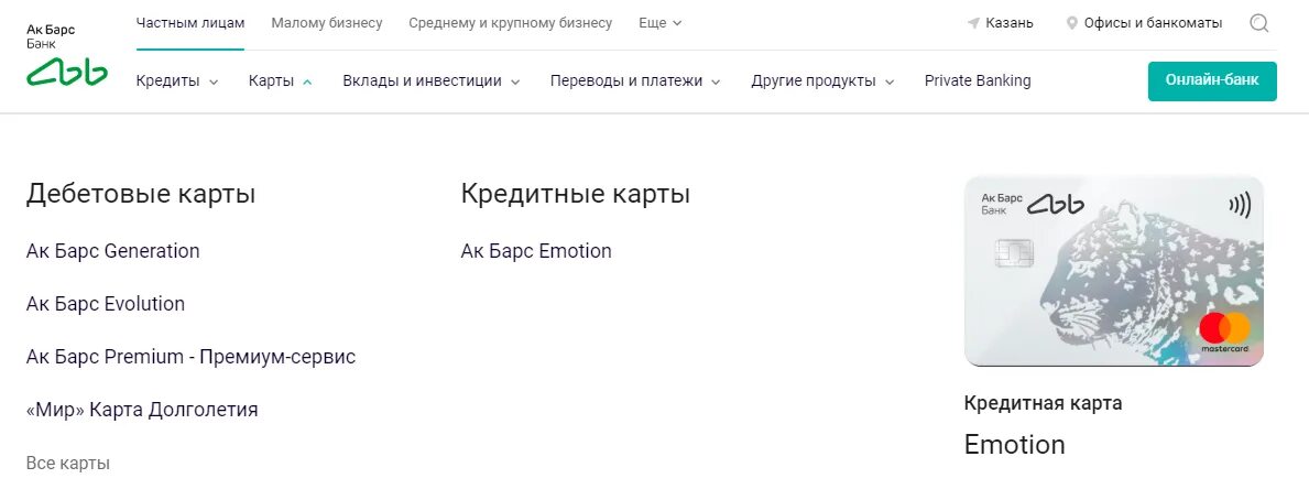 Эгкс проверить карту