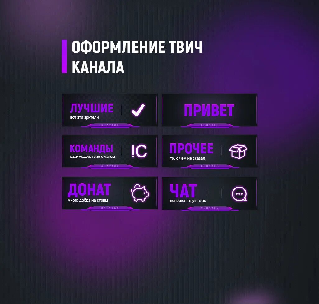 Какую игру стримить на твиче