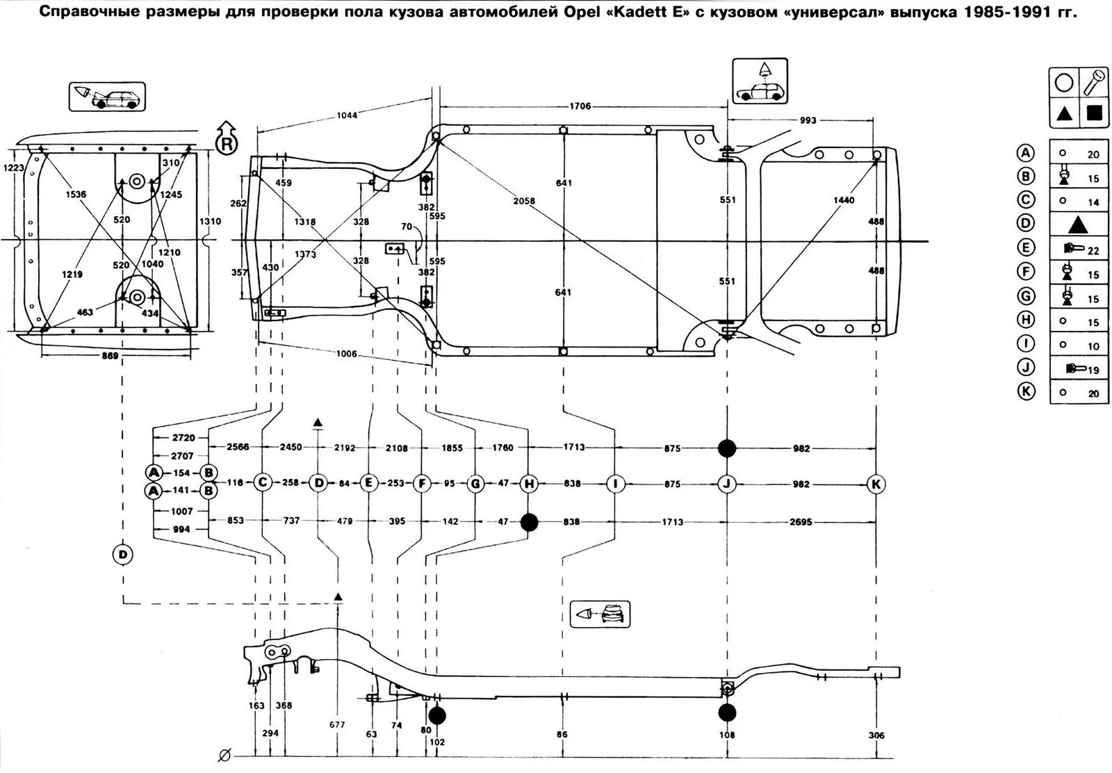 Контрольные точки подкапотного пространства ВАЗ 2107. Размеры передних лонжеронов ВАЗ 2107. Контрольные точки кузова ВАЗ 2107. Чертежи лонжеронов