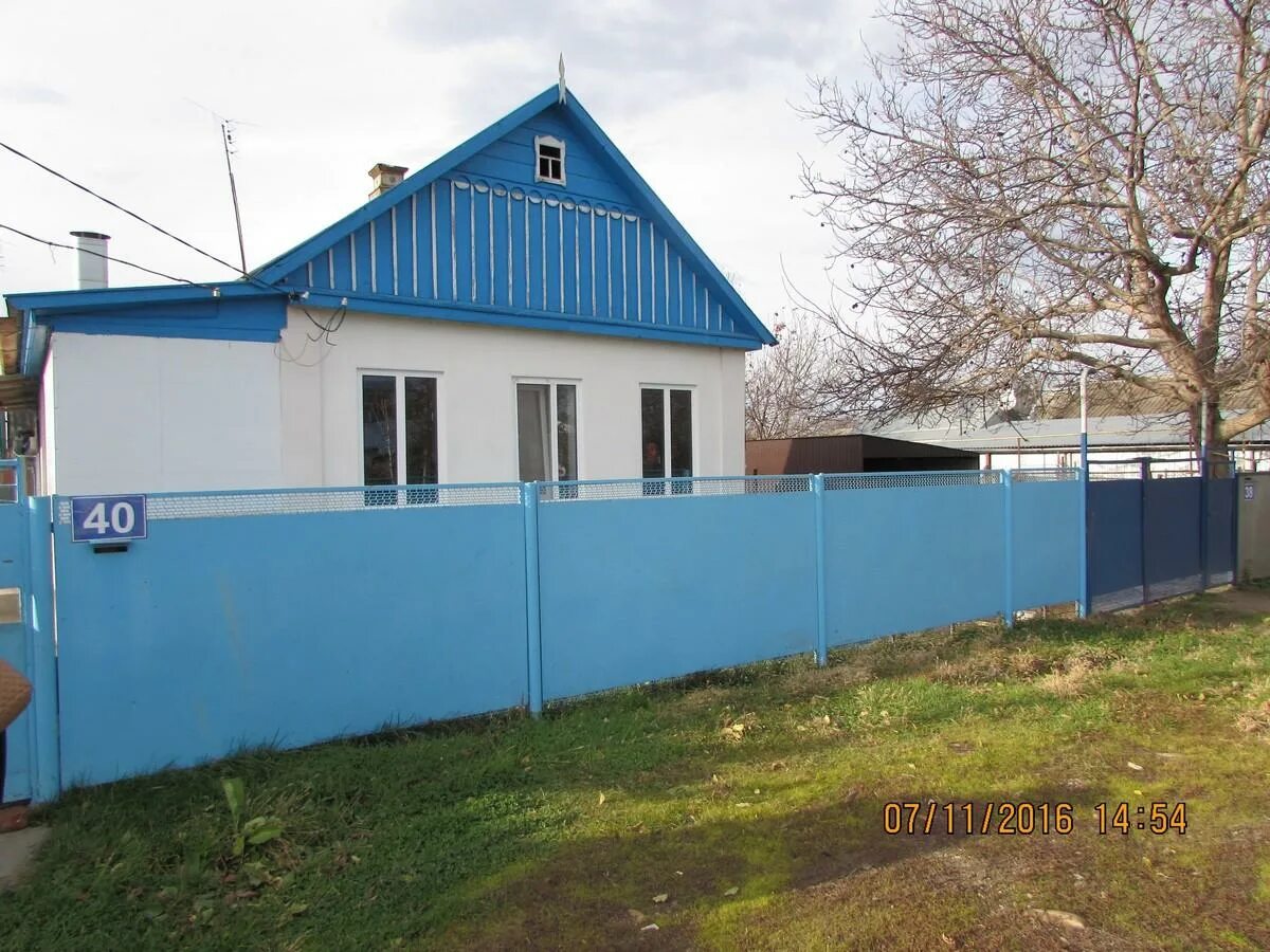 Бесплатные объявления краснодарский край