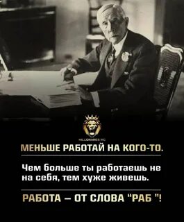 Я бы предпочел быть