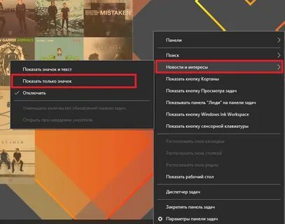 Следить 10