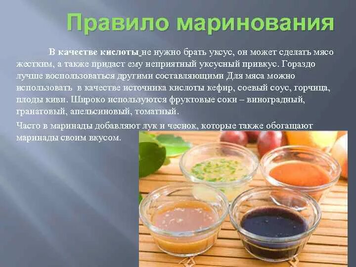При тушении уксус добавляют
