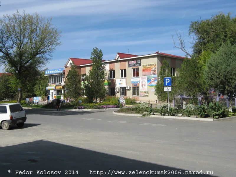 Сдэк лого. Сдэк зеленокумск. Сдэк зеленокумск. Сдэк зеленокумск. Аптека апрель зеленокумск.