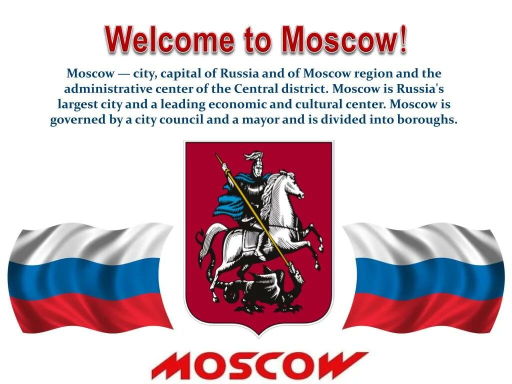 Кремль. Moscow is the capital. Москва архитектура ночь. Фото москвы для презентации. Спасская башня и храм василия блаженного.