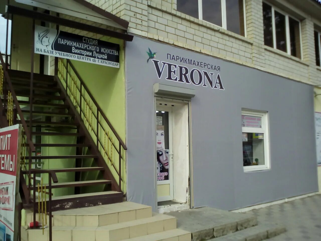 23-салон красоты красоты. парикмахерская индустриальная. россия, липецк, индустриальная улица. барнаул парикмахерская в центре. парикмахерская на промышленной.