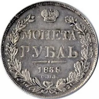 Года за 1 рубль
