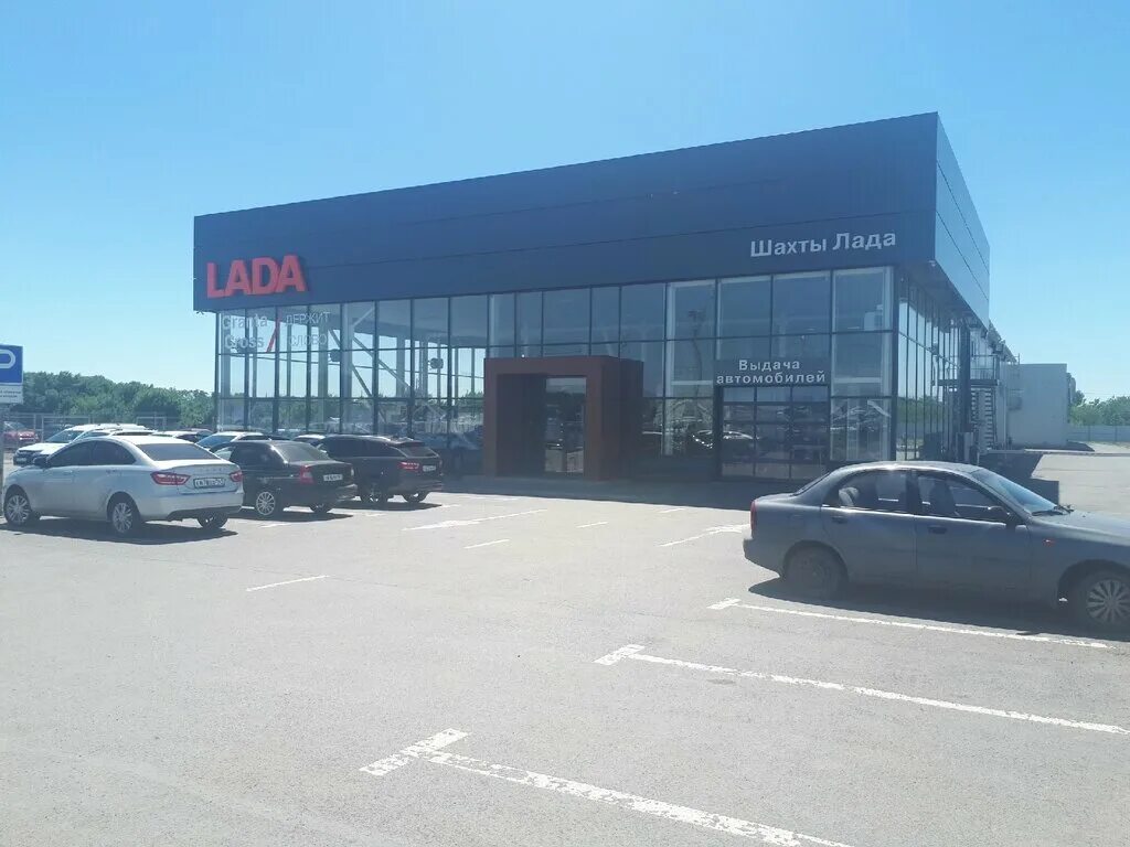 авто г шахты. авторазборка шахты. авто г шахты. г шахты абсолют авто. салон шахты лада.