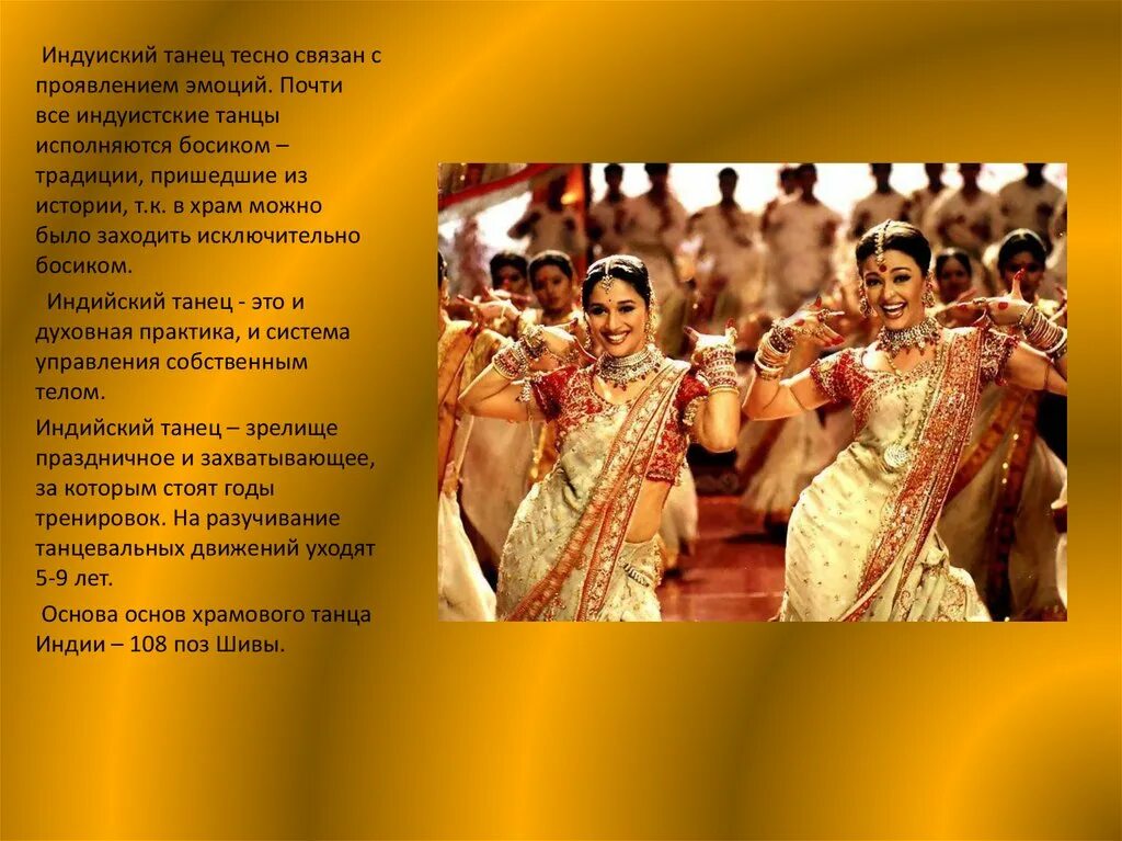 индуистский период культуры индии.