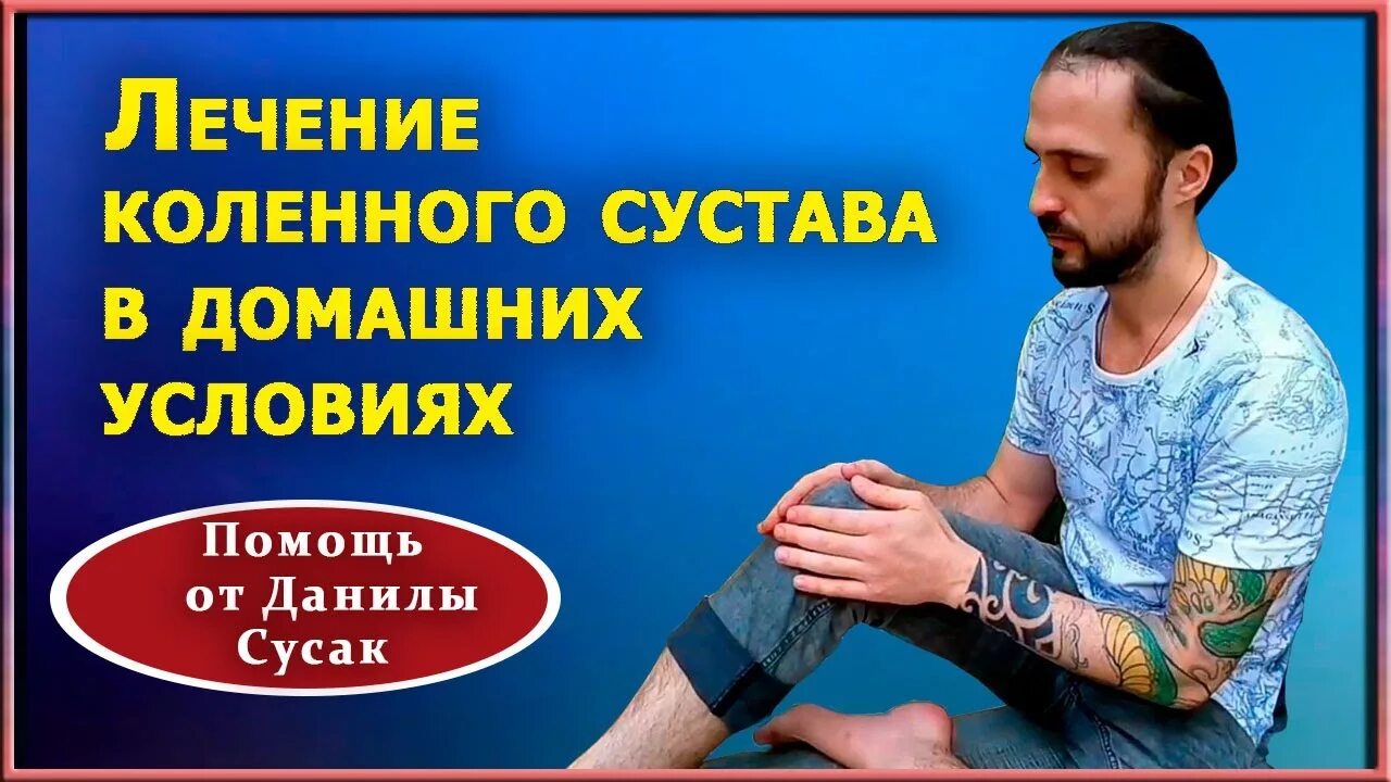 Видео данилы сусака. Видео данилы сусака. Видео данилы сусака. Видео данилы сусака. Видео данилы сусака.