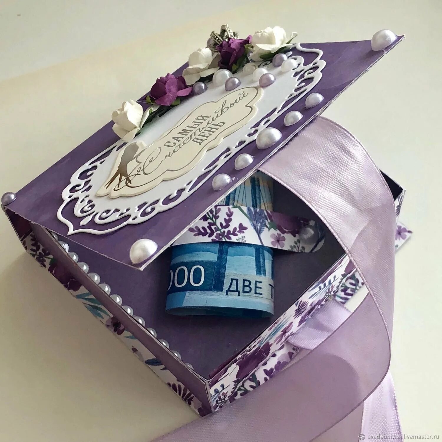 Подарок на свадьбу. Необычный подарок на свадьбу. Подарочная коробочка для денежного подарка на свадьбу. Оригинальный подарок деньгами.