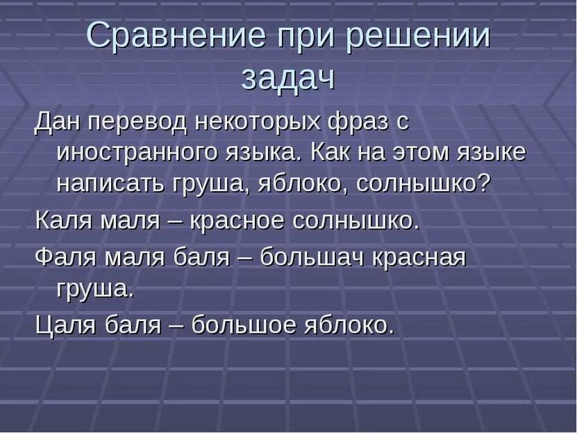 Грушевый или грушовый как правильно. Грушевый ударение. Груш как пишется с мягким. Правописание мягкого знака. Грушевый ударение.