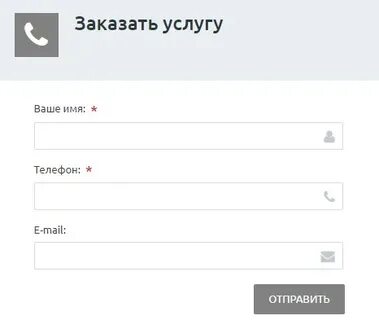 Номер телефона павловского