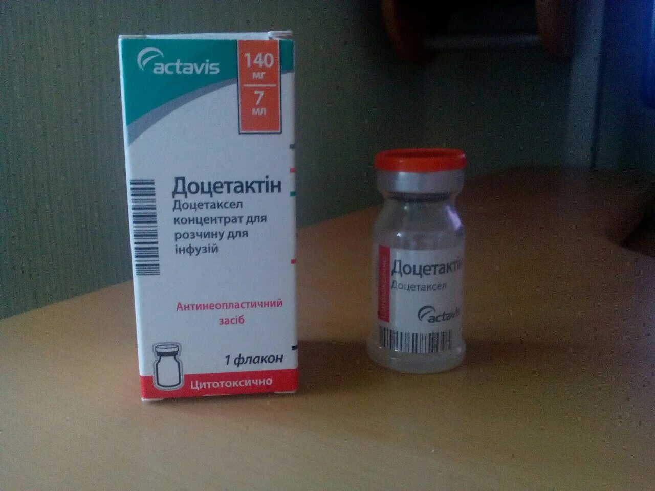 Доцетаксел 75 мг/м2. Доцетаксел 80 мг. Доцетаксел 130 мг. Доцетаксел 150. Доцетаксел концентрат для приготовления