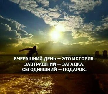 Умная фраза про жизнь короткие