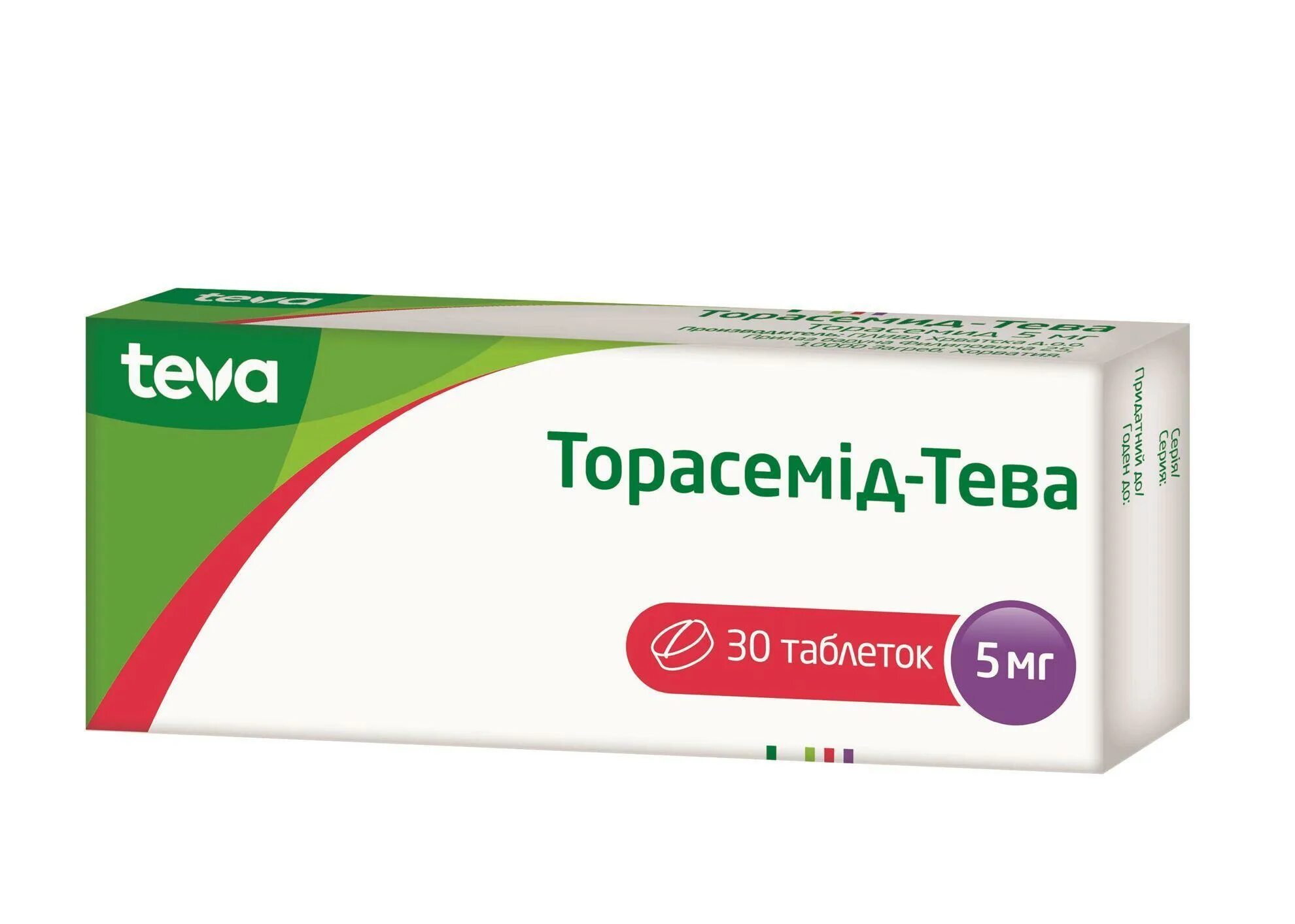 Торасемид тева таблетки. Торасемид тева 5мг. торасемид 5 мг. торасемид таблетки 5мг 30 шт.. торасемид табл 5 мг №30.