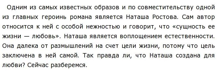 Белый приворот на парня. Приворот на мужчину без последствия. Привороты на любовь без последствия белая. Приворот на мальчика без последствия. Приворожить мужчину.
