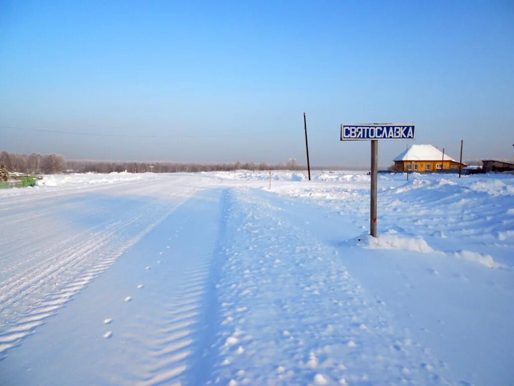 село святославка саратовская область. село святославка ижморский район кемеровской области. святославка саратовская область самойловский район. село святославка самойловский район. белгородская область село святославка.
