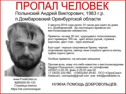 Сколько людей в оренбурге
