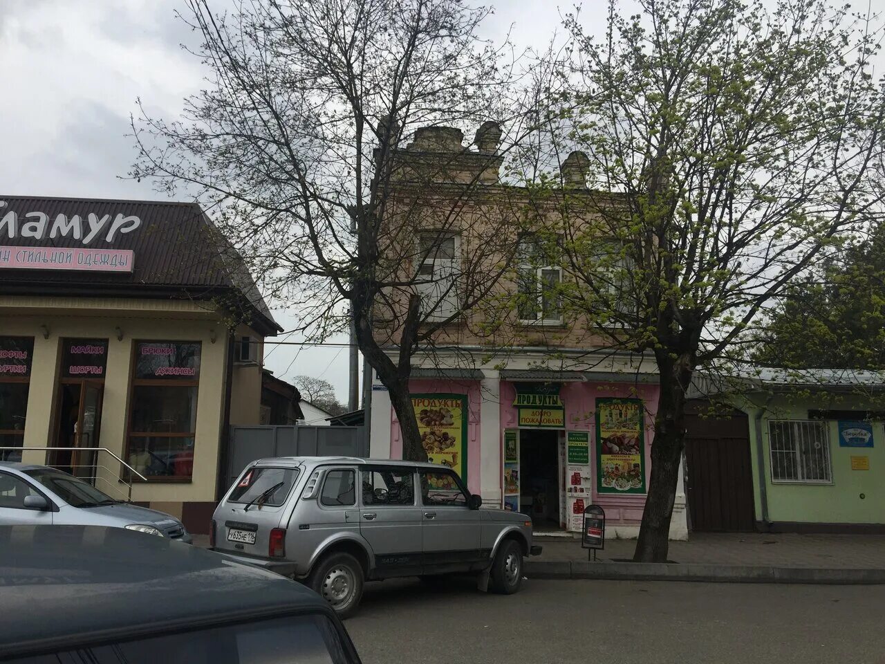 Улица интернациональная ессентуки. Ессентуки / интернациональная ул. , 44. Ессентуки, интернациональная ул. Ессентуки, интернациональная ул.