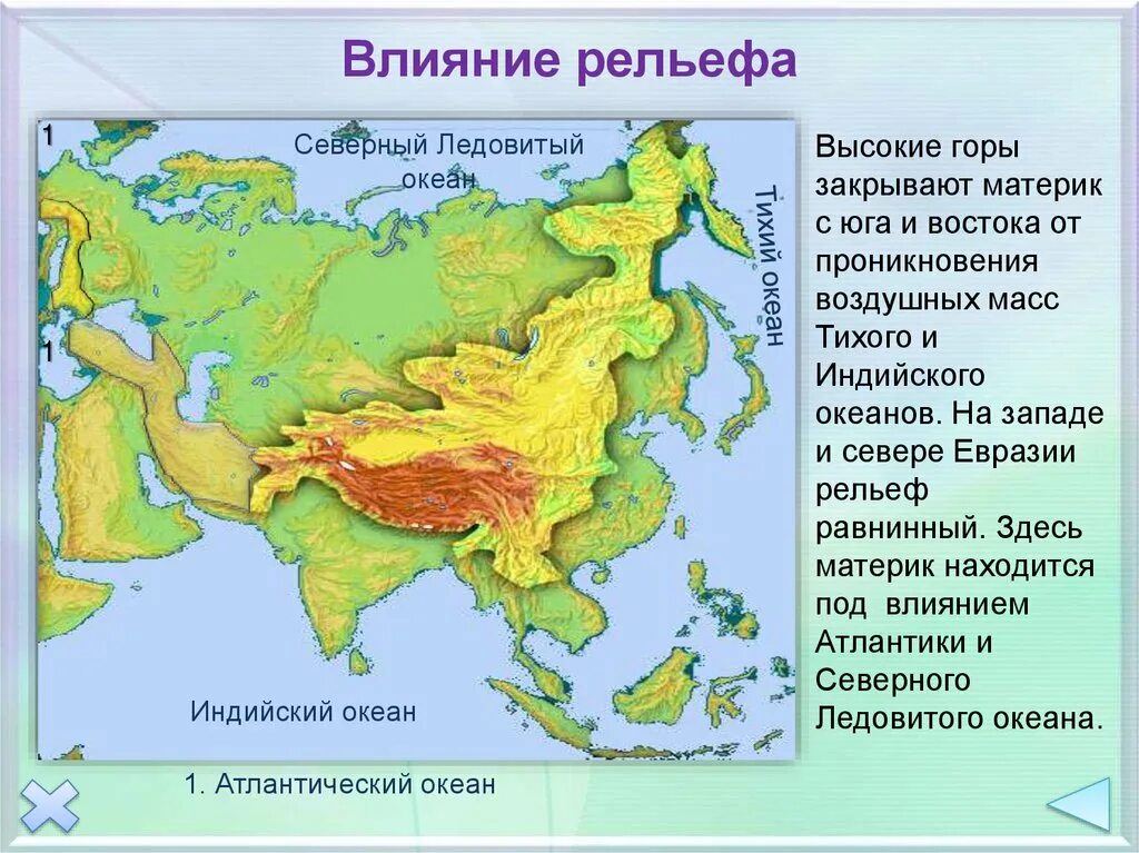 Рельеф Евразии. Климат материка Евразия. Восточныя Евразия рельеф. Горные рельефы Евразии.