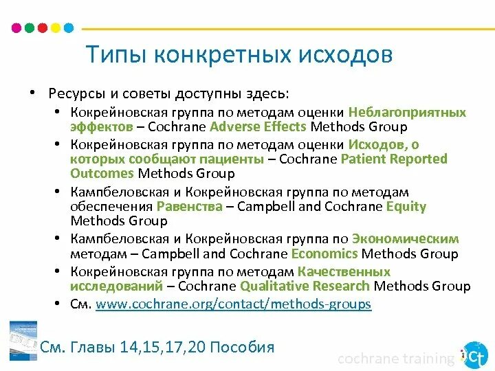 Виды обзоров. Какие виды обзоров вам известны. Типы обзоров статей. Обзор.