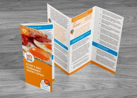 Рекламный буклет продукции