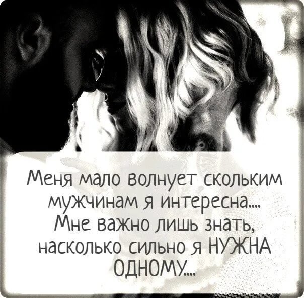 Лишь одно я знаю точно