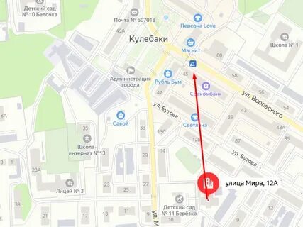 Соцзащита кулебаки телефон