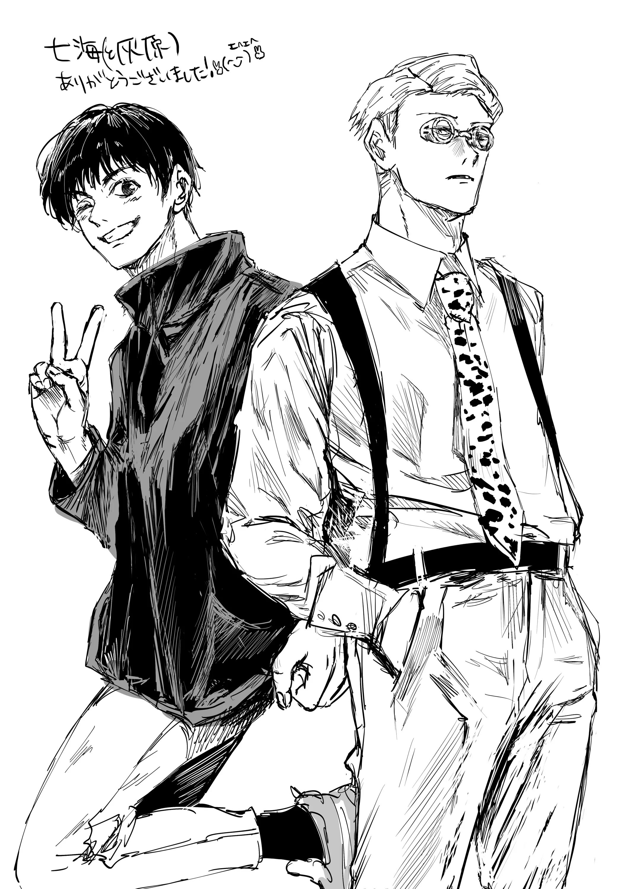 Хайбара юу. Нанами кенто манга. Хайбара юу. Jujutsu kaisen хайбара. Хайбара юу.