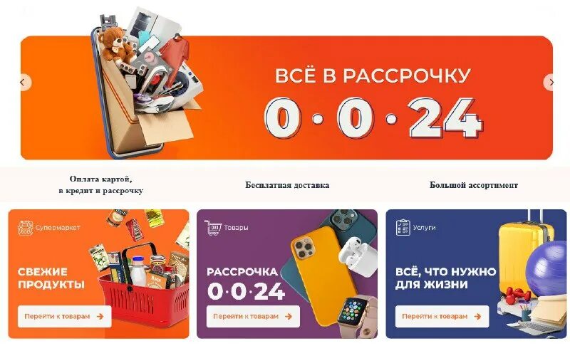 промо акции. промо в тг. акция торговой марки президент. промо акции. промо казахстан.