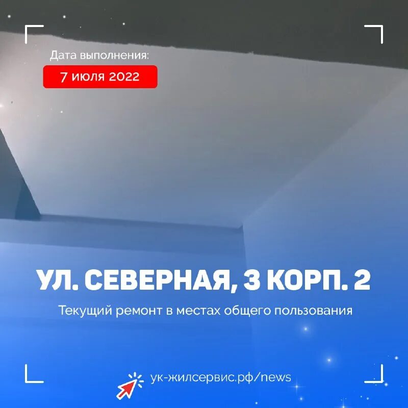 жэк симферополь киевский район ул лермонтова 17. жкх-сервис поверка счетчиков на дому. ооо "жилищный сервис" омск. библиотека г заполярный ул бабикова. жилищный сервис заполярный показания.