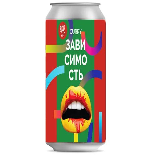 Пиво зависимость купить. 4brewers зависимость Tomato Gose. Зависимость карри 4brewers. 4brewers зависимость Tomato Gose пиво. 4brewers пиво СКИТЛС.