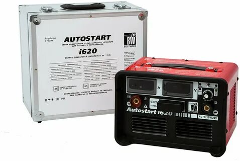 Autostart