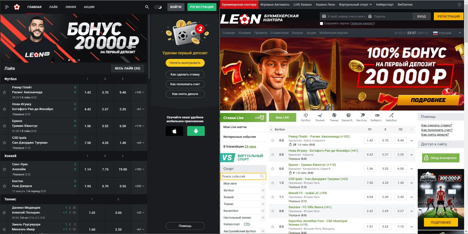 БК Леонбетс. Leon casino games